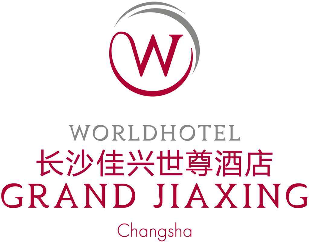 Worldhotel Grand Jiaxing Hunan Чанша Лого снимка